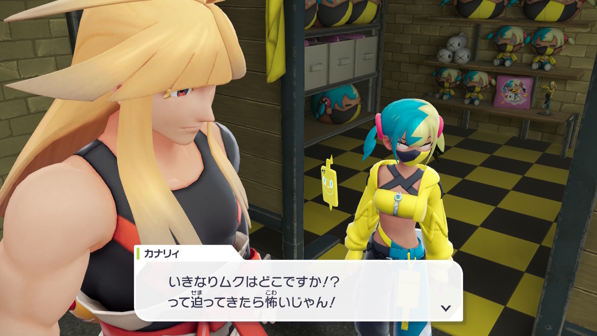 ポケモンレジェンズZA】脳筋兄妹との大騒動！地下水道〜メガ進化2連戦