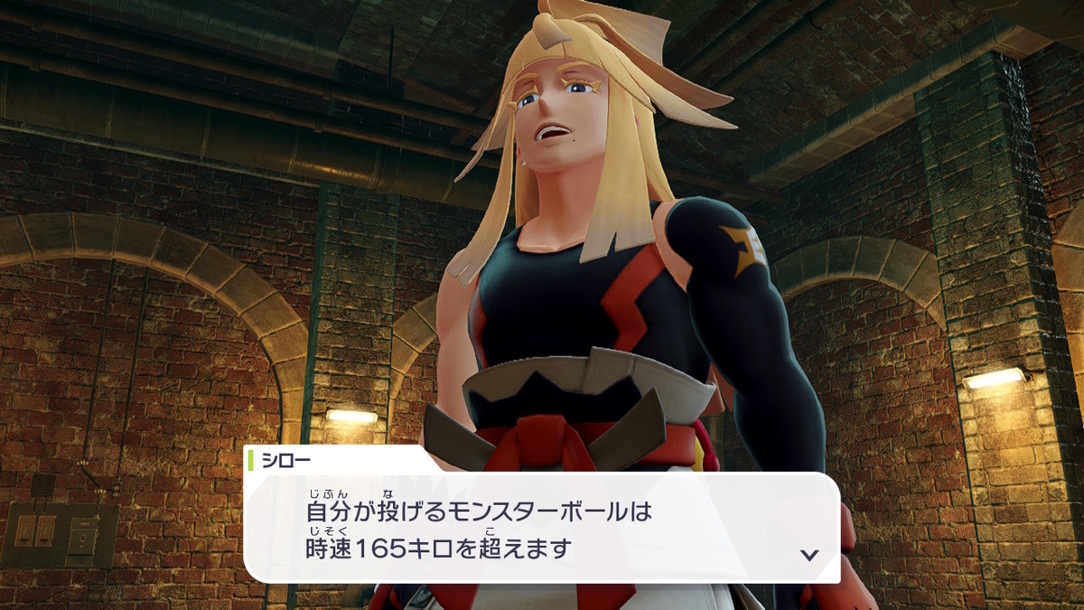 ポケモンレジェンズZA】脳筋兄妹との大騒動！地下水道〜メガ進化2連戦
