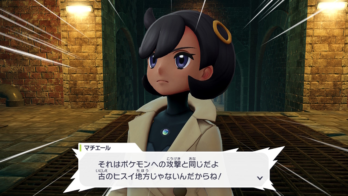 ポケモンレジェンズZA】脳筋兄妹との大騒動！地下水道〜メガ進化2連戦