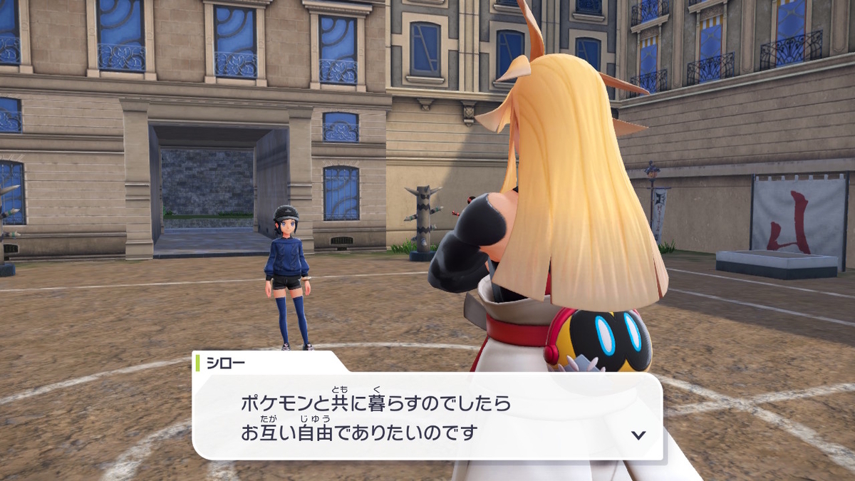 ポケモンレジェンズZA】脳筋兄妹との大騒動！地下水道〜メガ進化2連戦