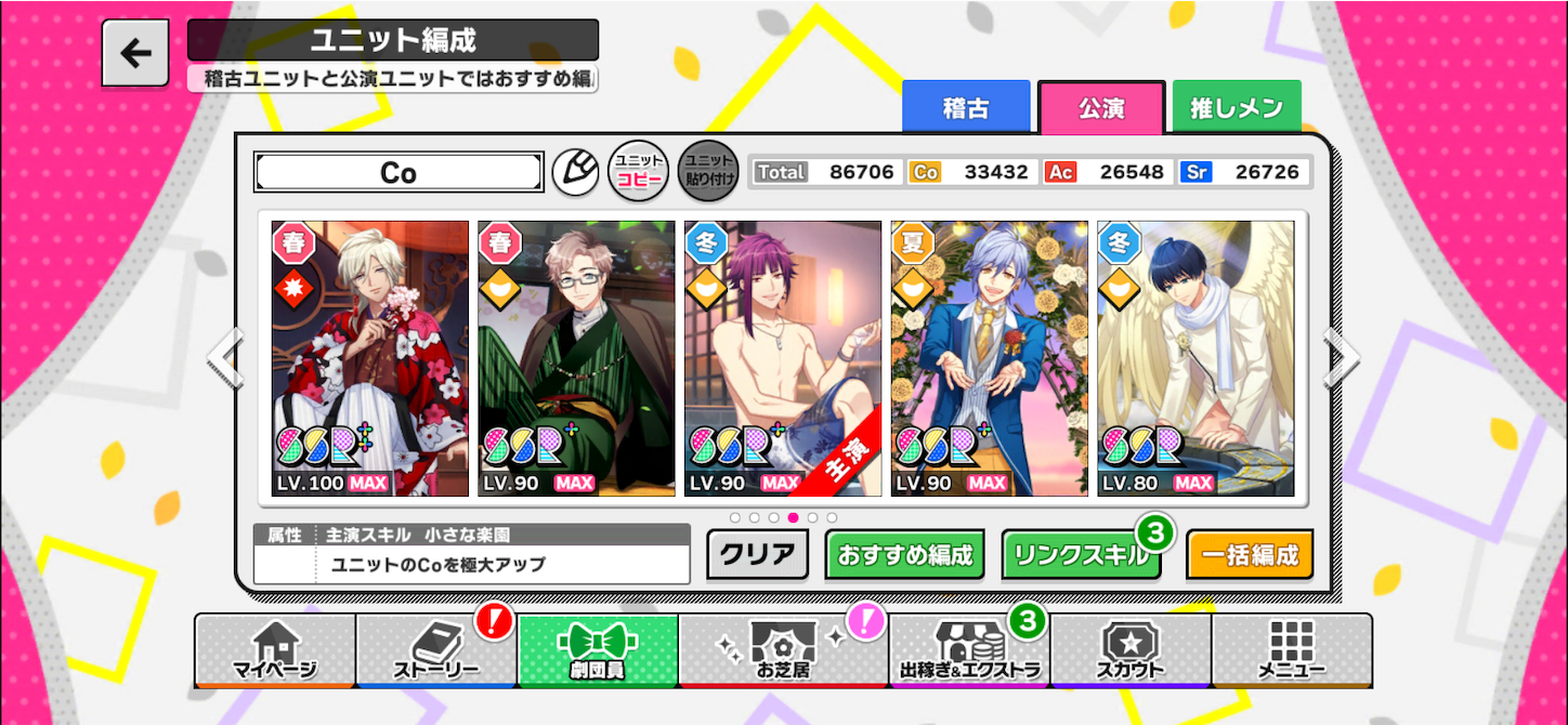 f:id:BluePearl:20230315115508p:image