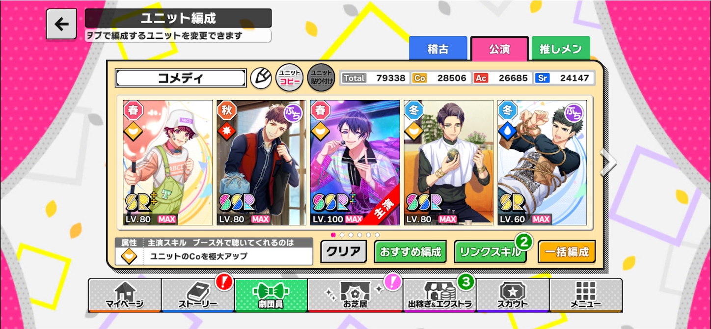 f:id:BluePearl:20230315115515p:image