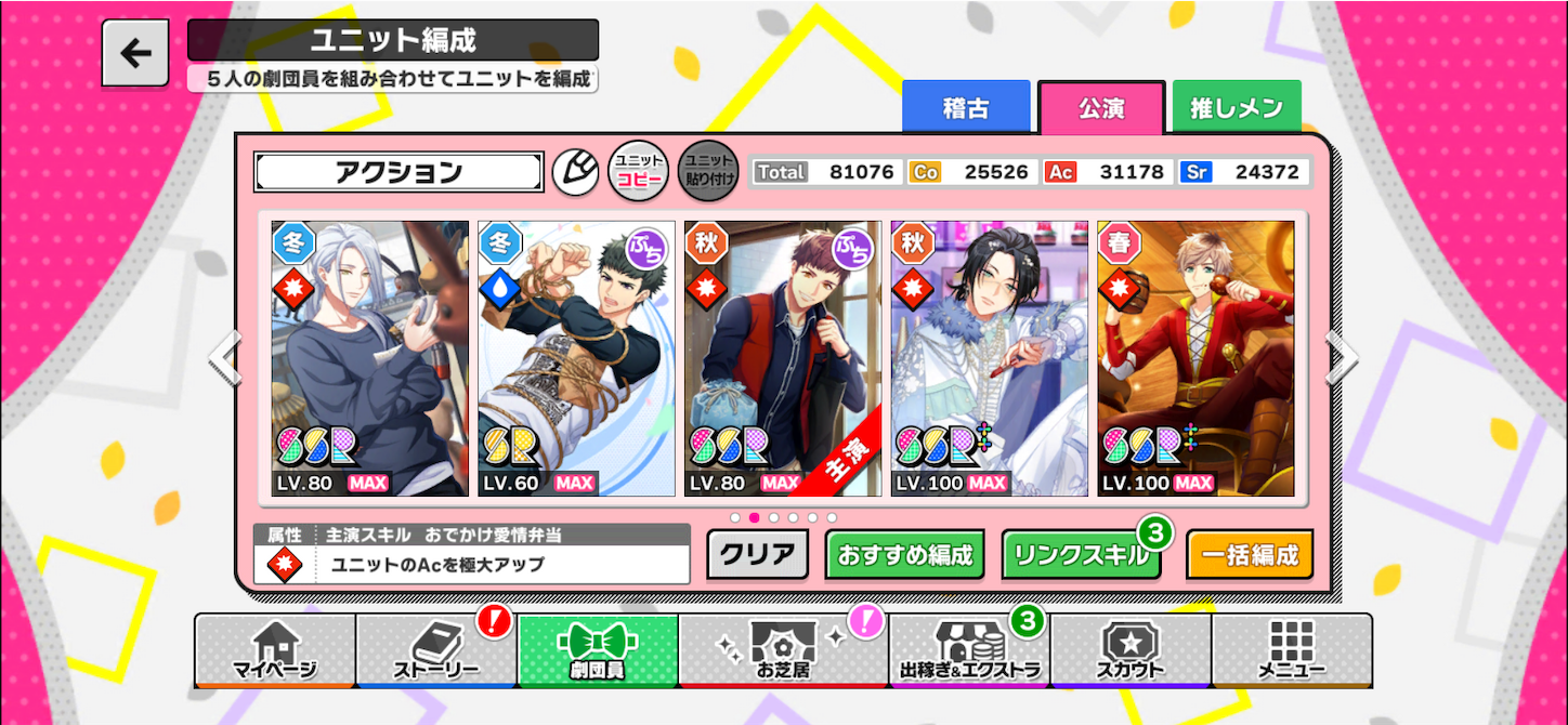 f:id:BluePearl:20230315115532p:image