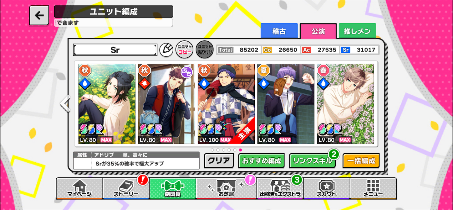 f:id:BluePearl:20230315115616p:image