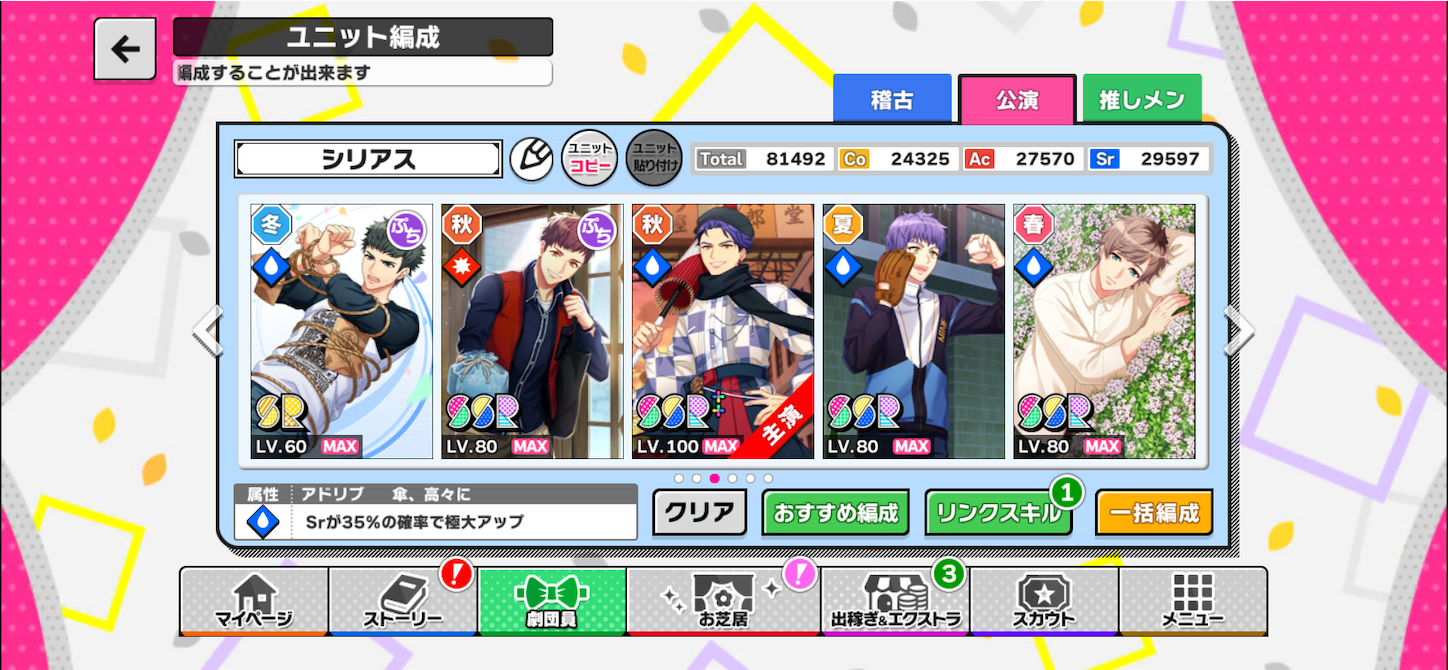 f:id:BluePearl:20230315115626p:image