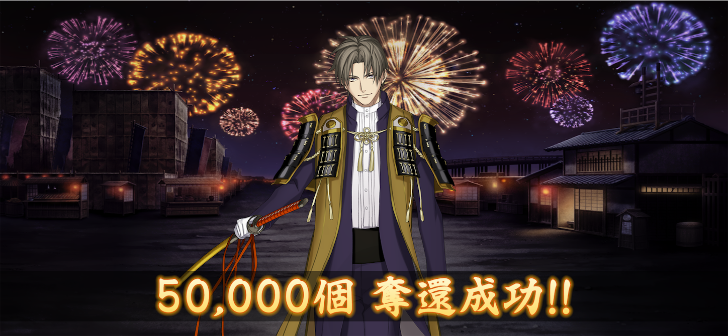 2023年に刀剣乱舞ONLINEを始めたらへし切長谷部さんに情緒を