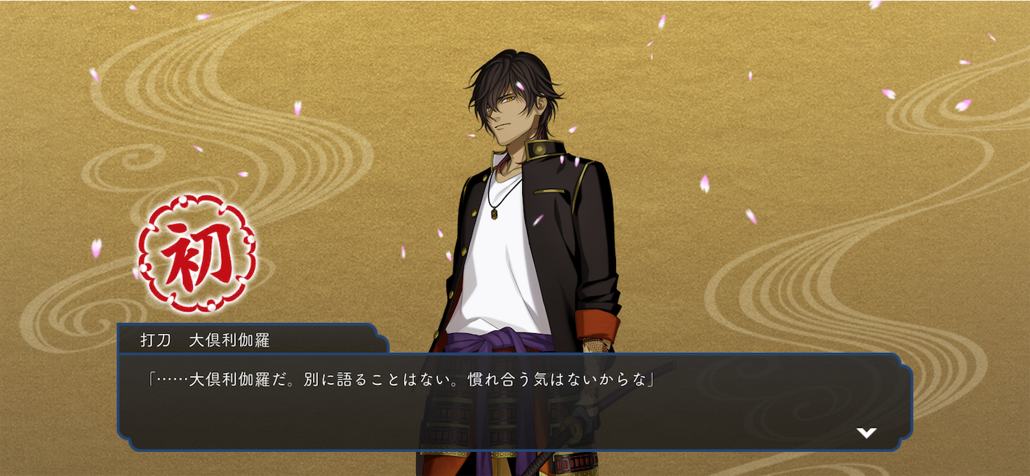 f:id:BluePearl:20230923165420p:image