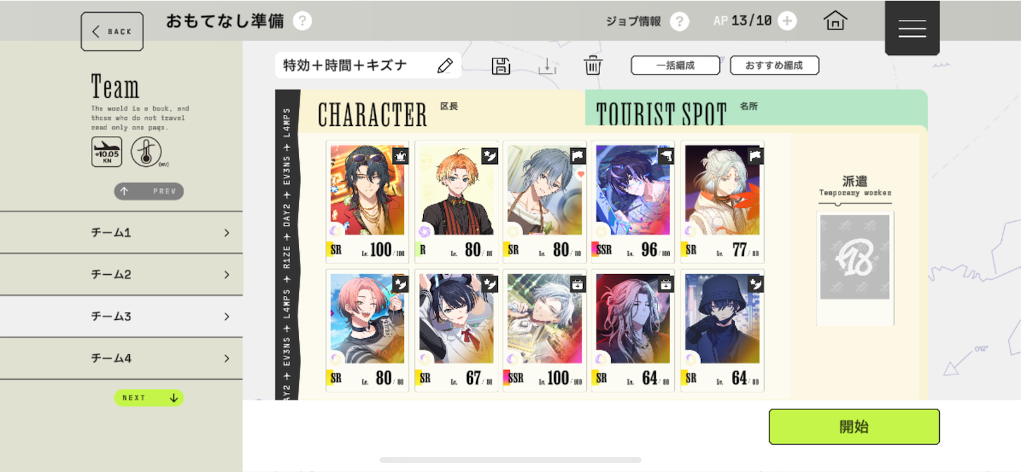 f:id:BluePearl:20240707135521p:image