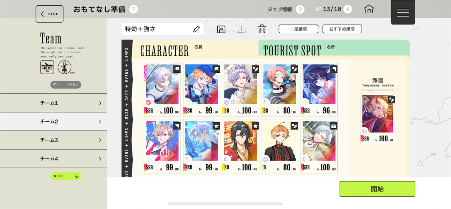 f:id:BluePearl:20240707135527p:image