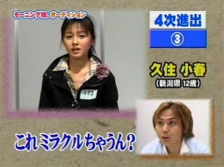 f:id:BluePhobos:20060723030206j:image f:id:BluePhobos:20060723030206j:image
