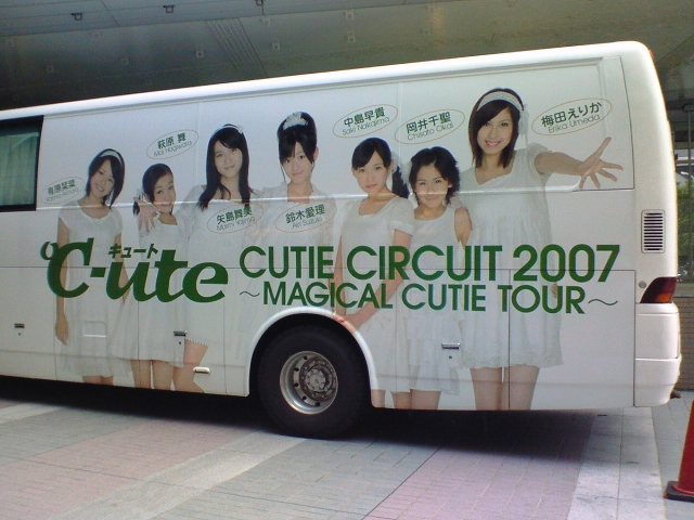 f:id:BluePhobos:20070821230214j:image