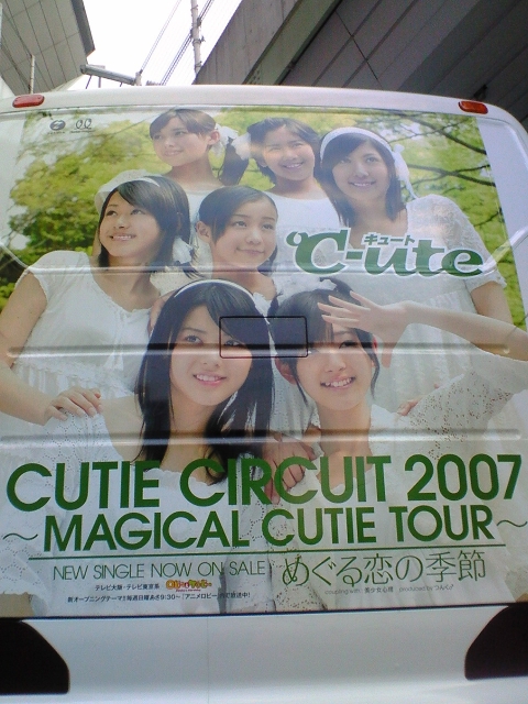 f:id:BluePhobos:20070821230600j:image