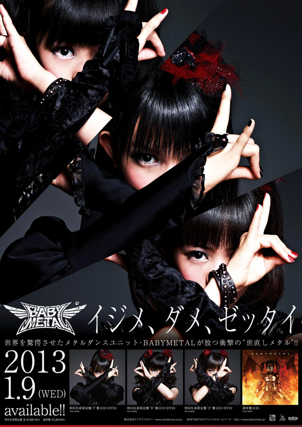 f:id:BluePhobos:20130114225646j:image:w640 f:id:BluePhobos:20130114225646j:image:w640