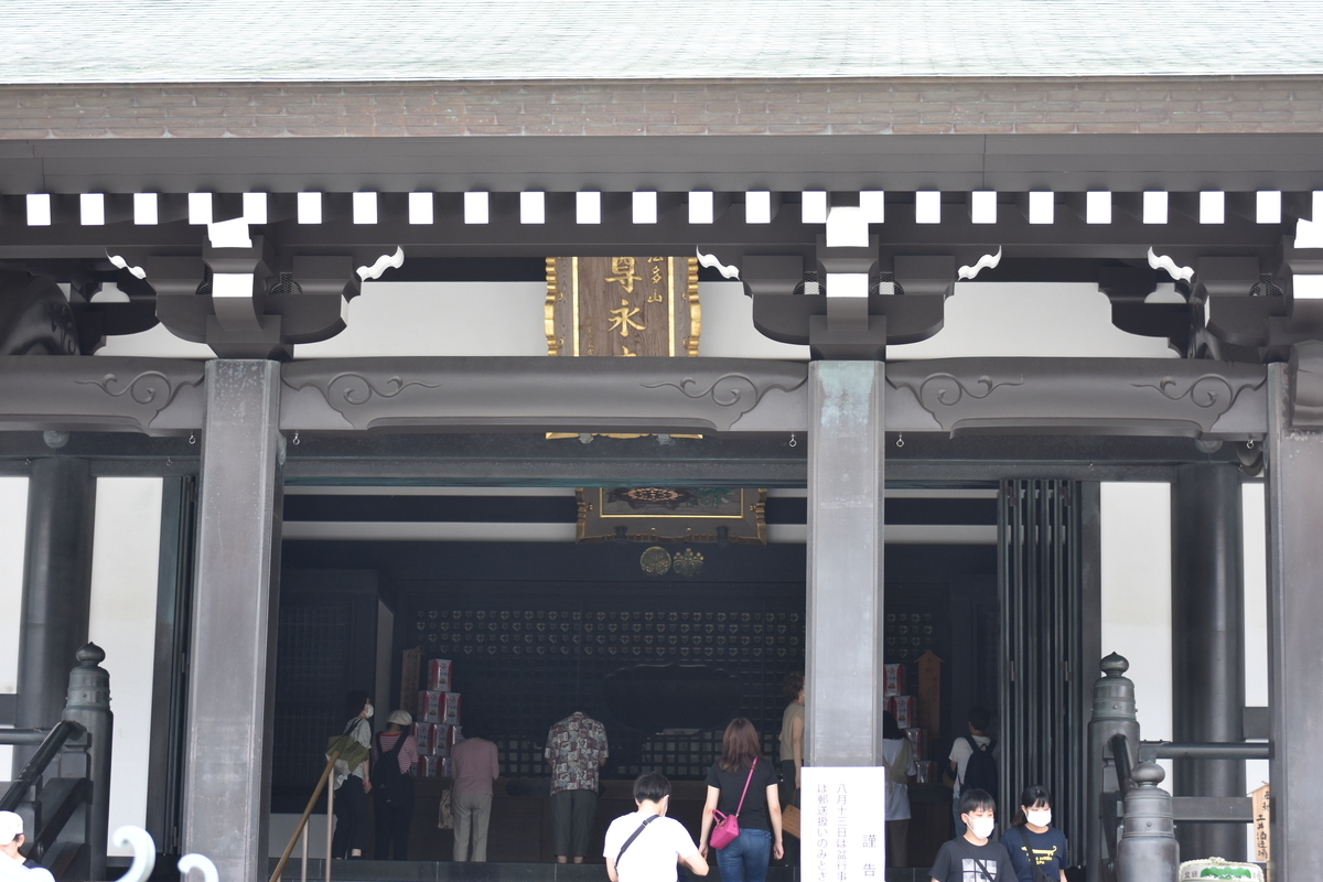 f:id:BlueTech:20200913085844j:plain f:id:BlueTech:20200913085844j:plain