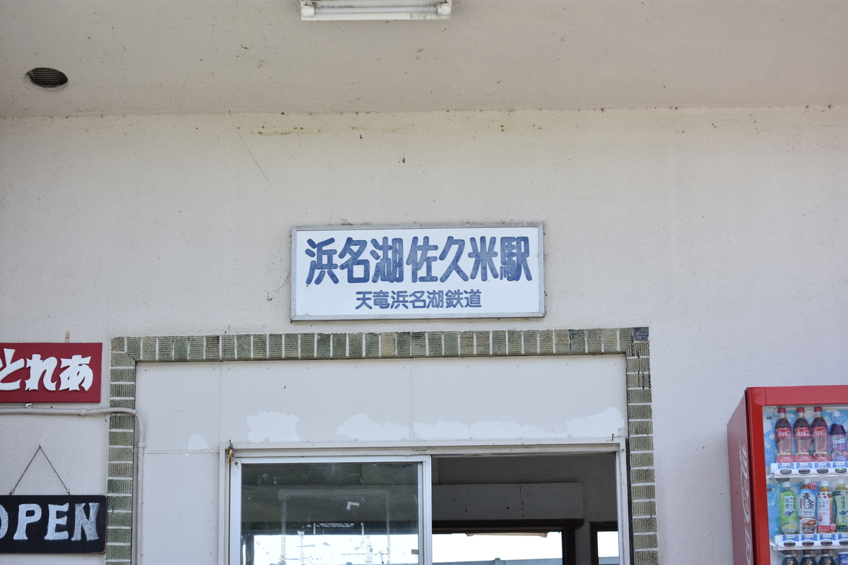 f:id:BlueTech:20200913111721j:plain