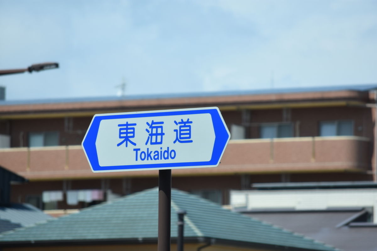 f:id:BlueTech:20200915133504j:plain