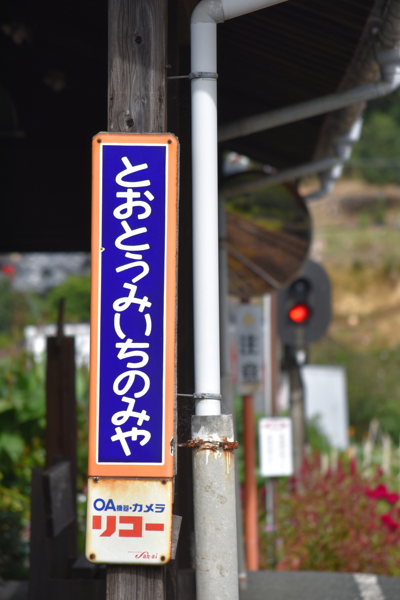 f:id:BlueTech:20200919192905j:plain