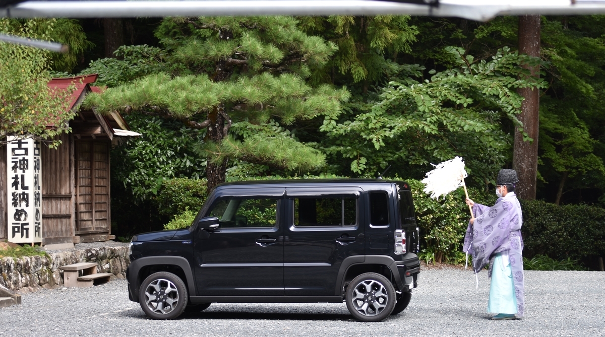 f:id:BlueTech:20200919195544j:plain