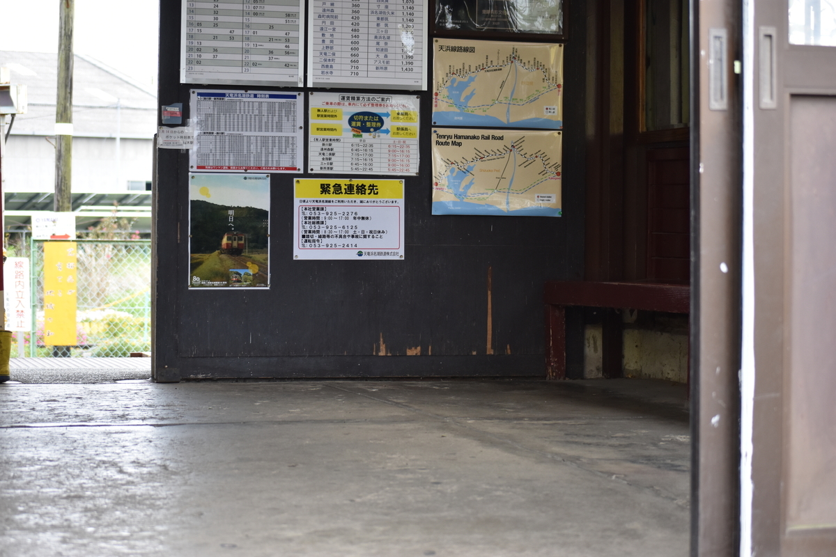 f:id:BlueTech:20200930182418j:plain