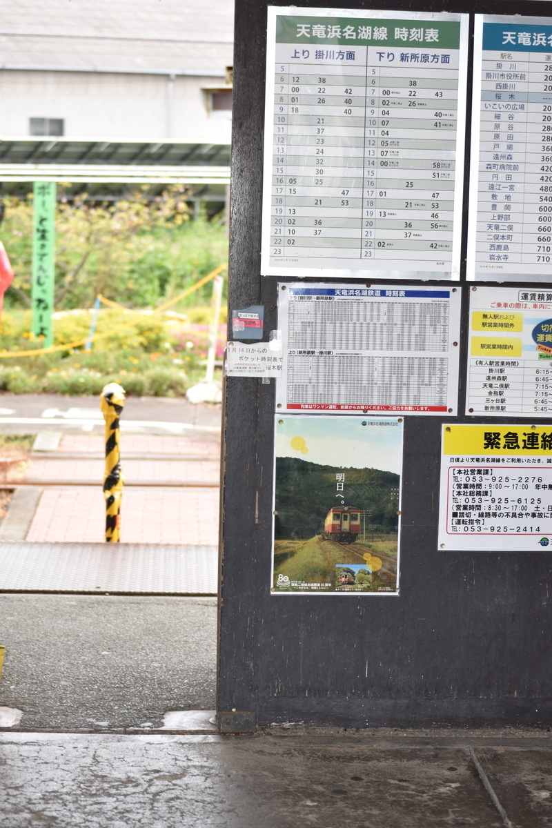 f:id:BlueTech:20200930182555j:plain