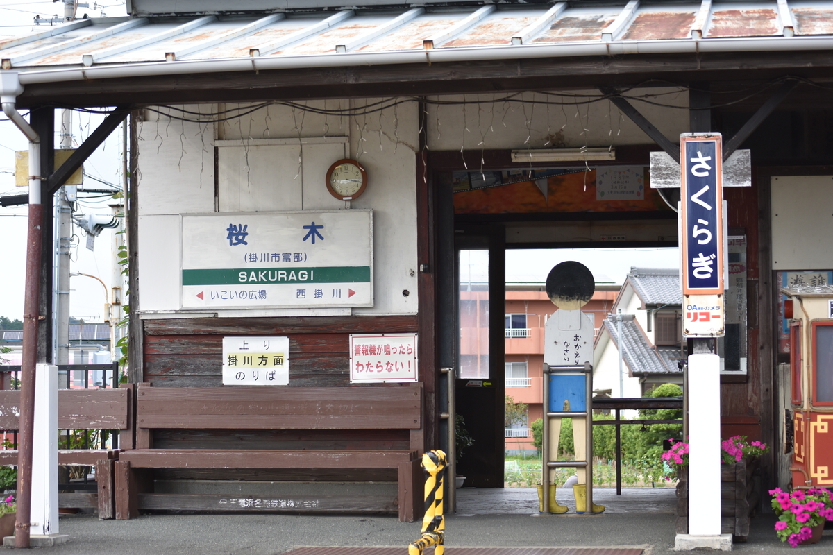 f:id:BlueTech:20200930182644j:plain