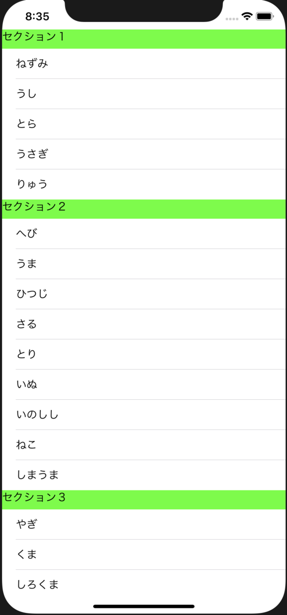 f:id:BlueThree:20190630203608p:plain:w250:h500 f:id:BlueThree:20190630203608p:plain:w250:h500