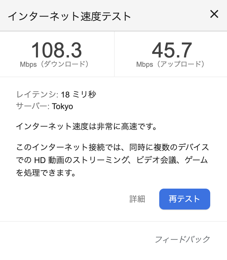f:id:BlueThree:20200908005502p:plain:w200