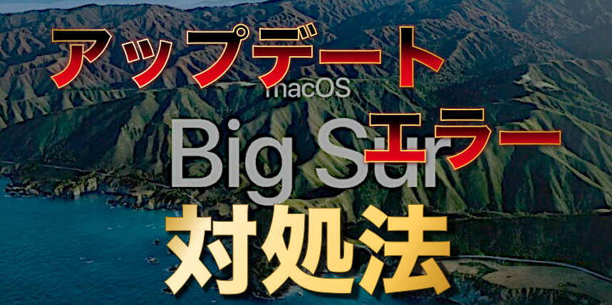 f:id:BlueThree:20201118002933p:plain