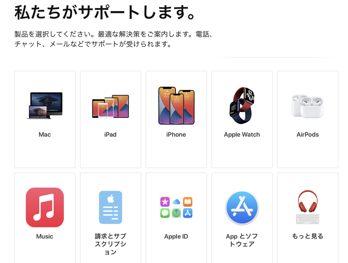 f:id:BlueThree:20201118004701p:plain