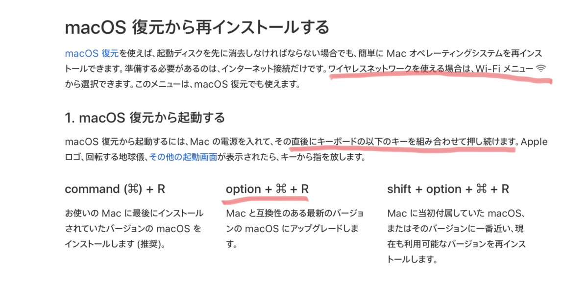 f:id:BlueThree:20201118005149p:plain