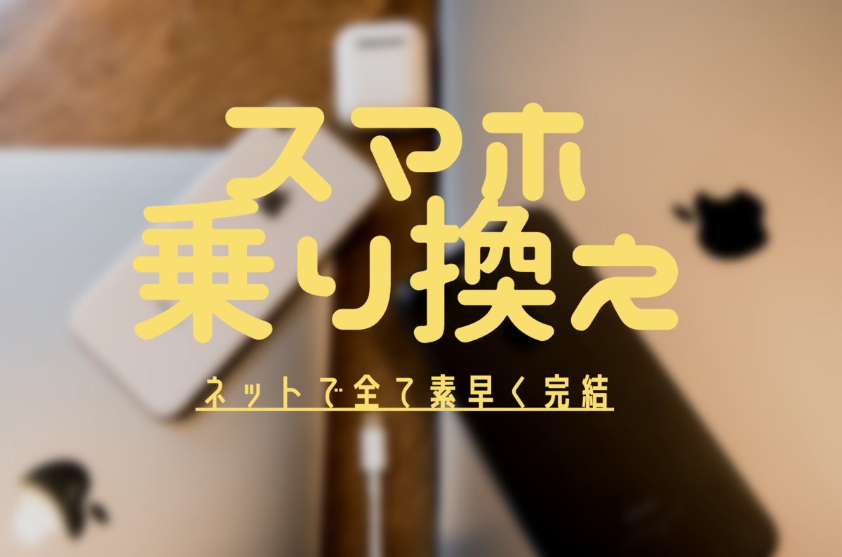 f:id:BlueThree:20210924135636p:plain