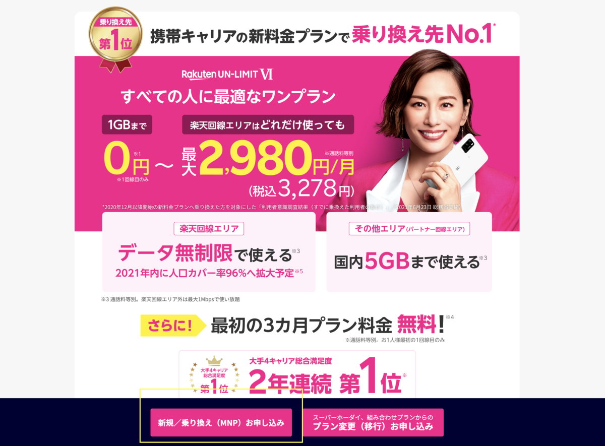 f:id:BlueThree:20210924143024p:plain