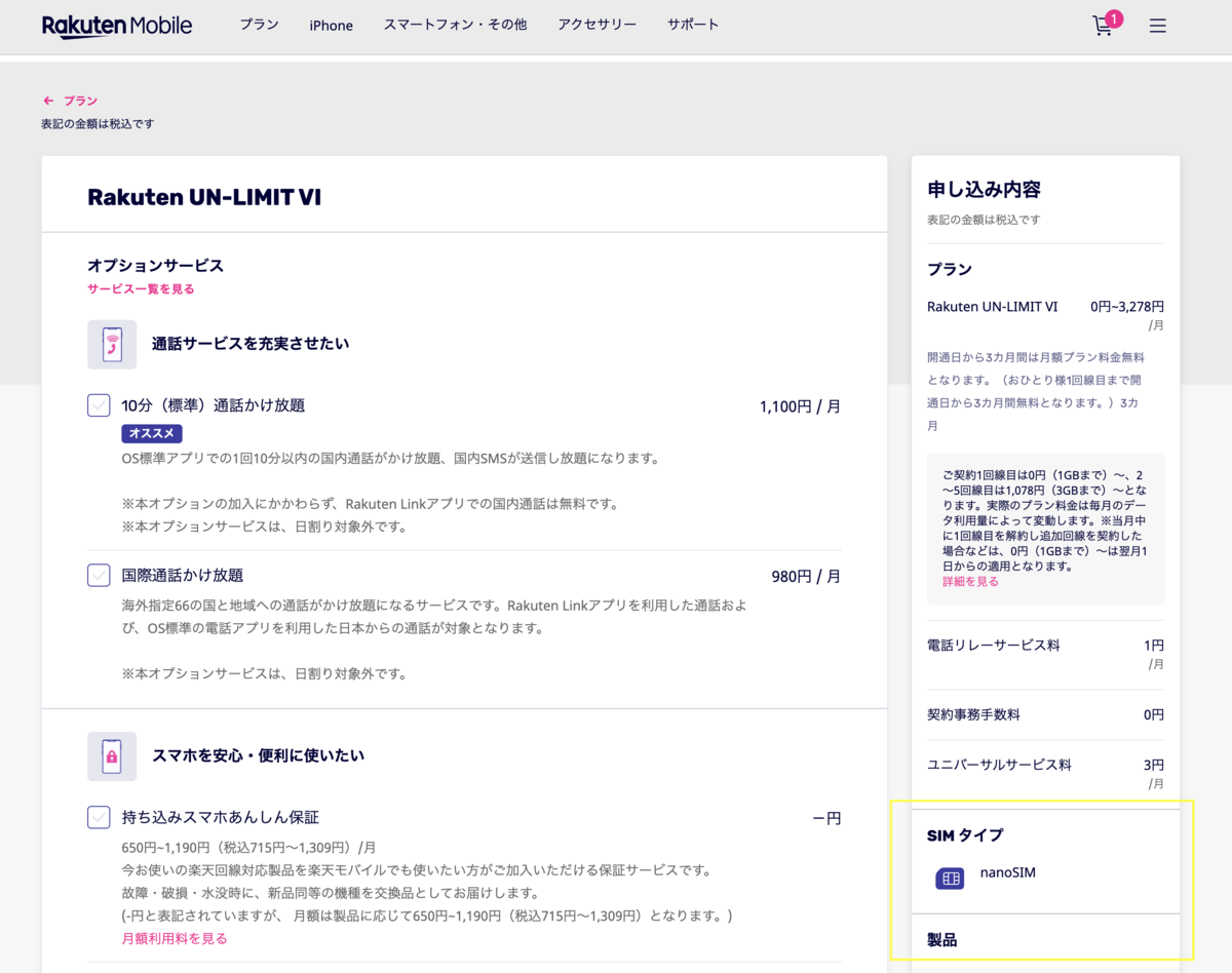 f:id:BlueThree:20210924143256p:plain