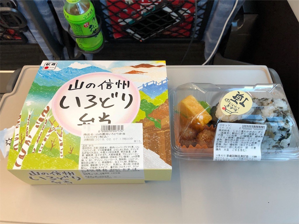 f:id:BlueViridian:20180213040541j:image f:id:BlueViridian:20180213040541j:image