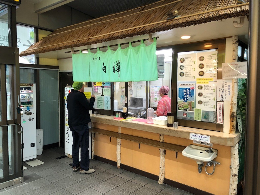 f:id:BlueViridian:20180213040703j:image f:id:BlueViridian:20180213040703j:image