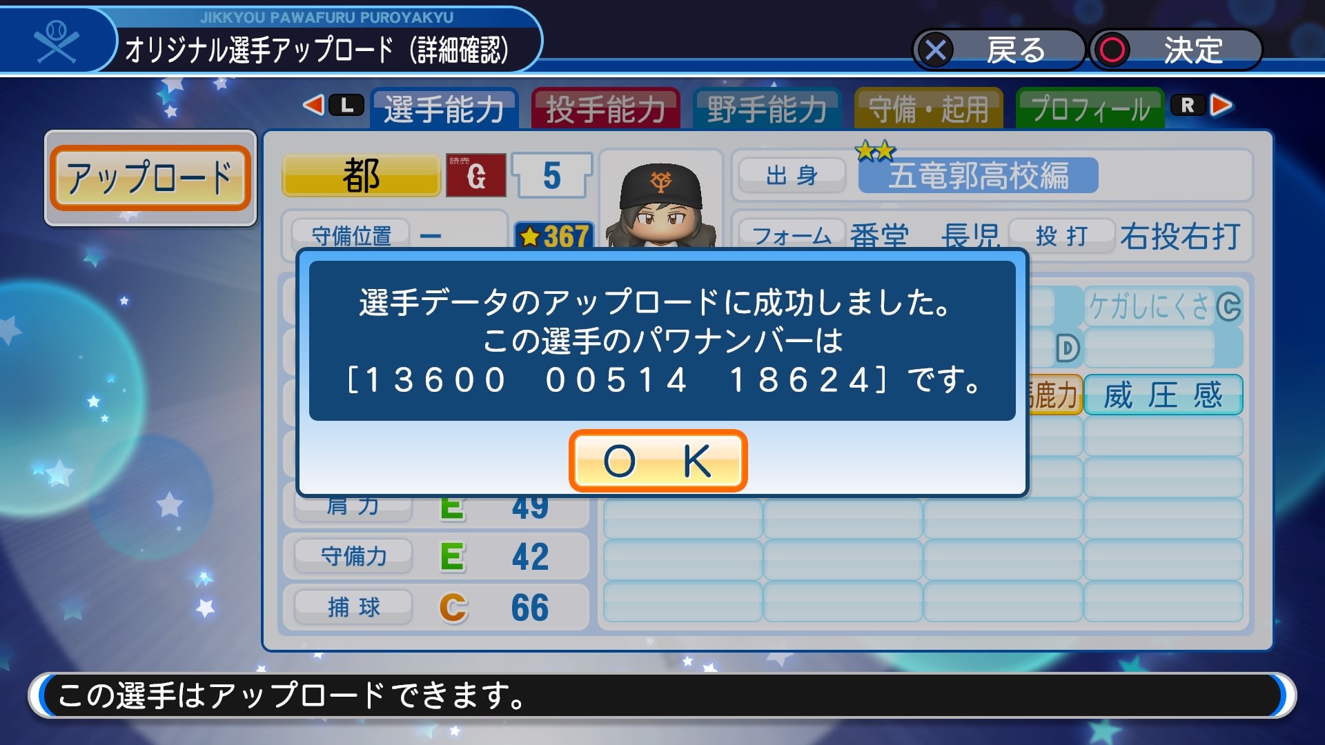 f:id:BlueWaveRing23:20200331200538j:image f:id:BlueWaveRing23:20200331200538j:image