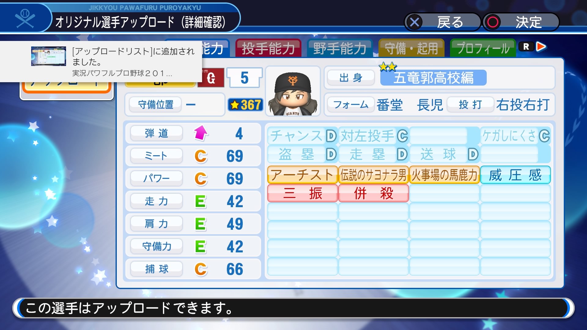 f:id:BlueWaveRing23:20200331200600j:image f:id:BlueWaveRing23:20200331200600j:image