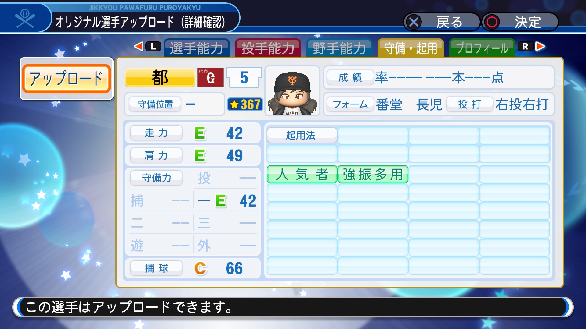 f:id:BlueWaveRing23:20200331200620j:image f:id:BlueWaveRing23:20200331200620j:image
