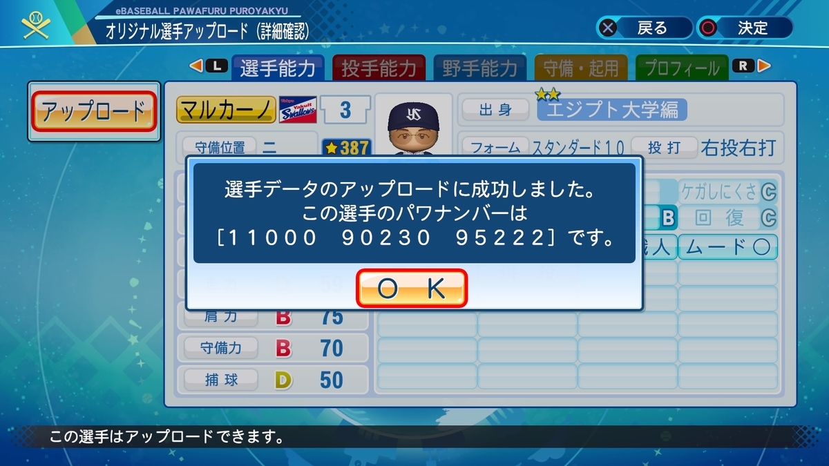 f:id:BlueWaveRing23:20200724222449j:plain f:id:BlueWaveRing23:20200724222449j:plain