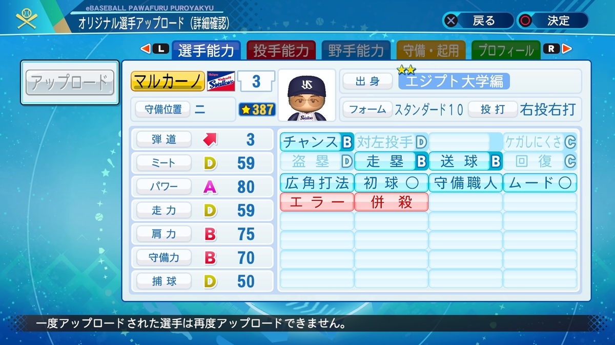 f:id:BlueWaveRing23:20200724222510j:plain f:id:BlueWaveRing23:20200724222510j:plain