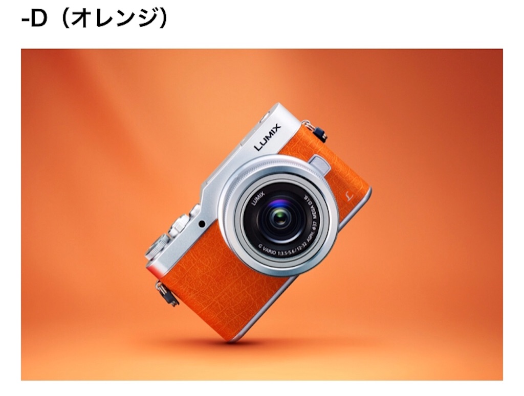 カメラ設定 LUMIX DC-GF9 (1秒以上のシャッター設定