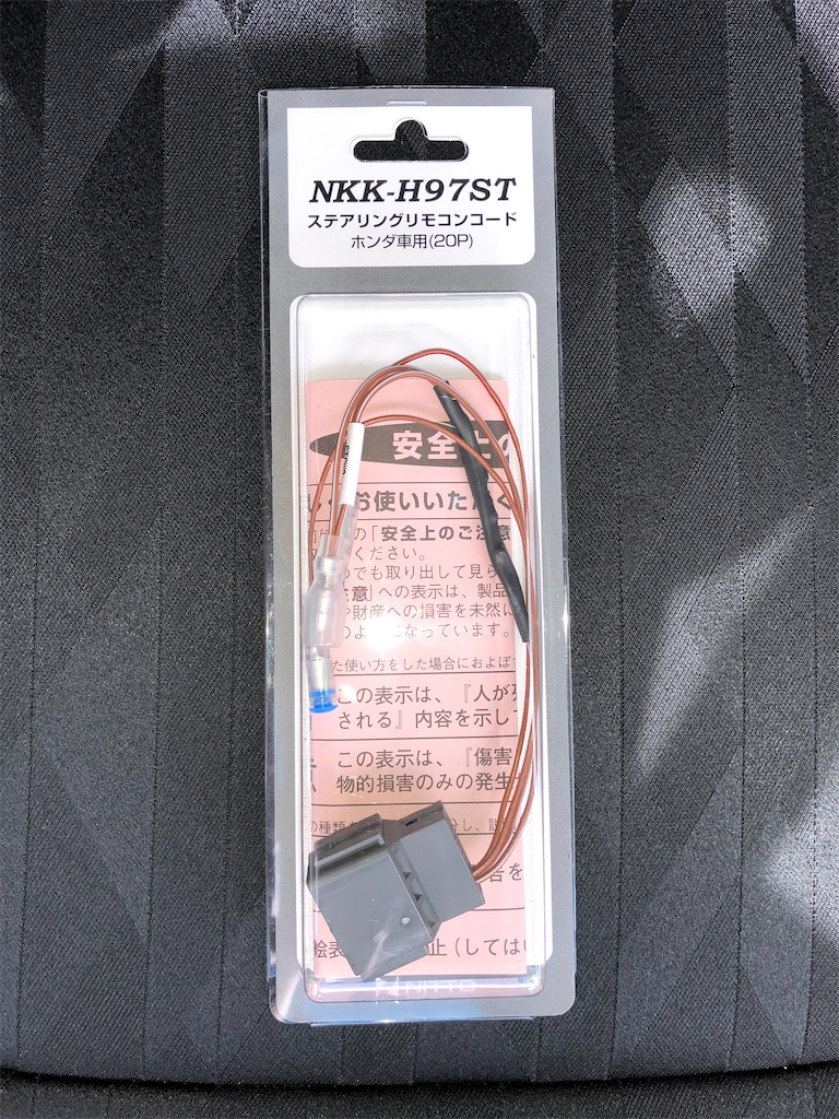 RC1/2 オデッセイ H25.11- カロッツェリア ステアリングリモコンケーブル ハーネス サイバーナビ 楽ナビ ah21 HjXOpRoE8c, カーナビ、カーAV - centralcampo.com.br RC1/2 オデッセイ H25.11- カロッツェリア ステアリングリモコンケーブル ハーネス サイバーナビ 楽ナビ ah21 HjXOpRoE8c, カーナビ、カーAV - centralcampo.com.br