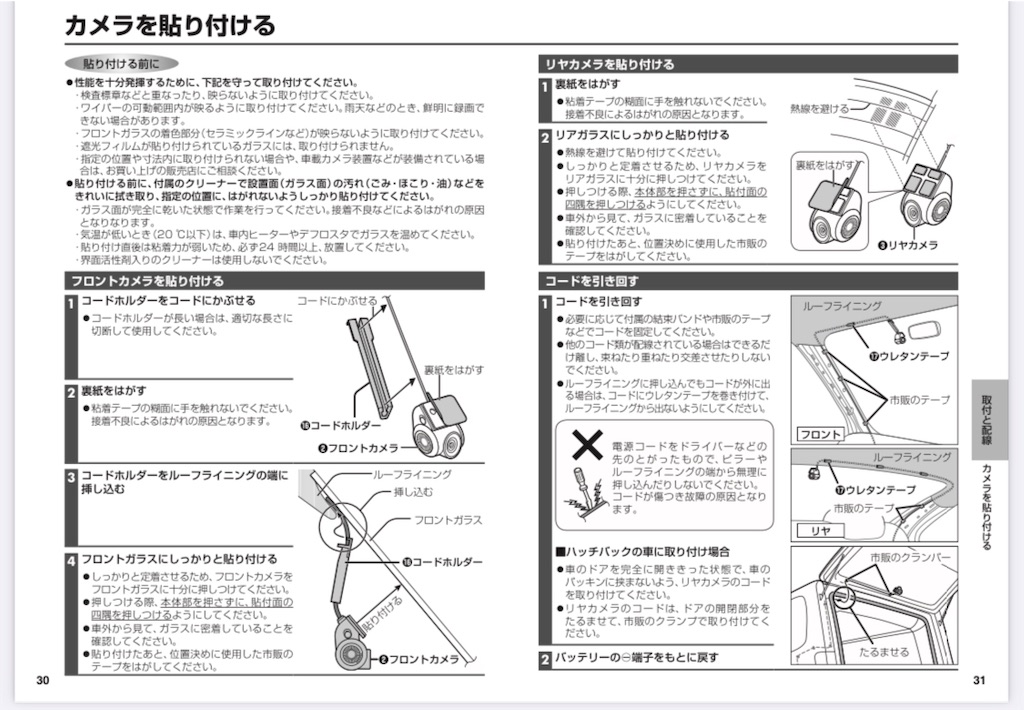 f:id:BlueWhale:20201109101509j:image f:id:BlueWhale:20201109101509j:image