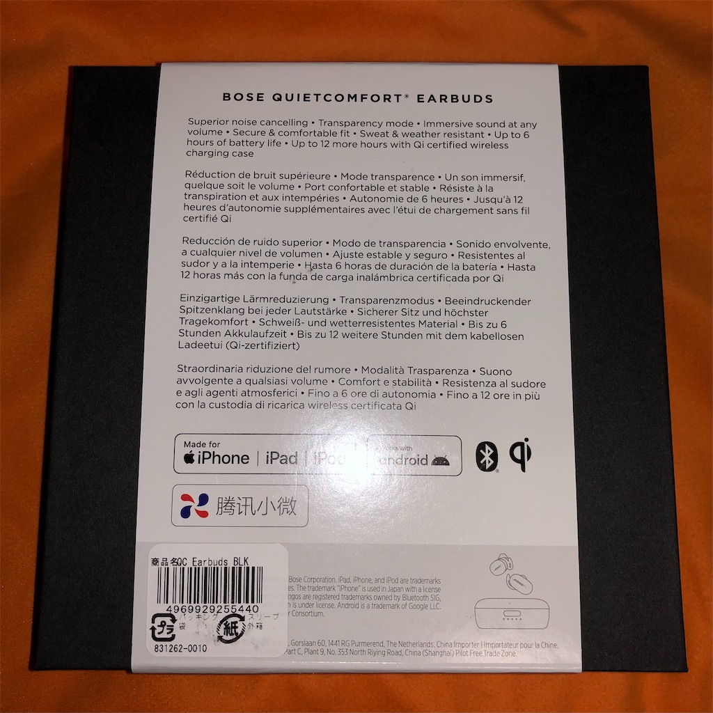 f:id:BlueWhale:20201214150842j:image f:id:BlueWhale:20201214150842j:image