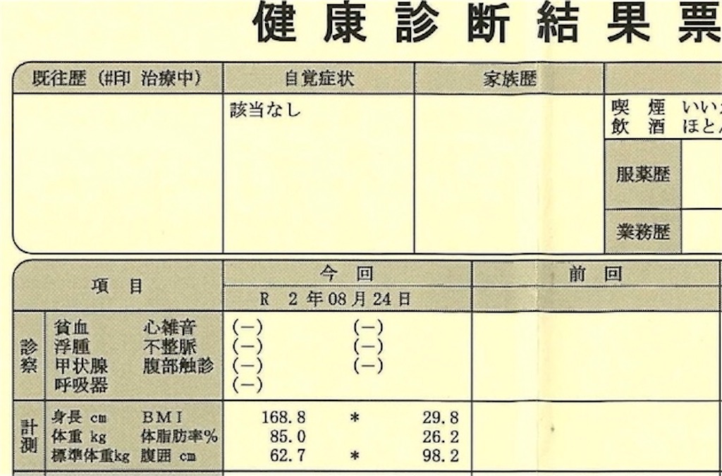 f:id:BlueWhale:20210302004144j:image f:id:BlueWhale:20210302004144j:image