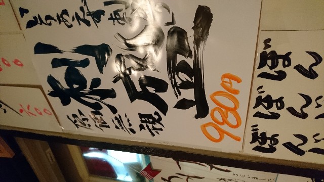 f:id:Blue_Bear:20200301205734j:image