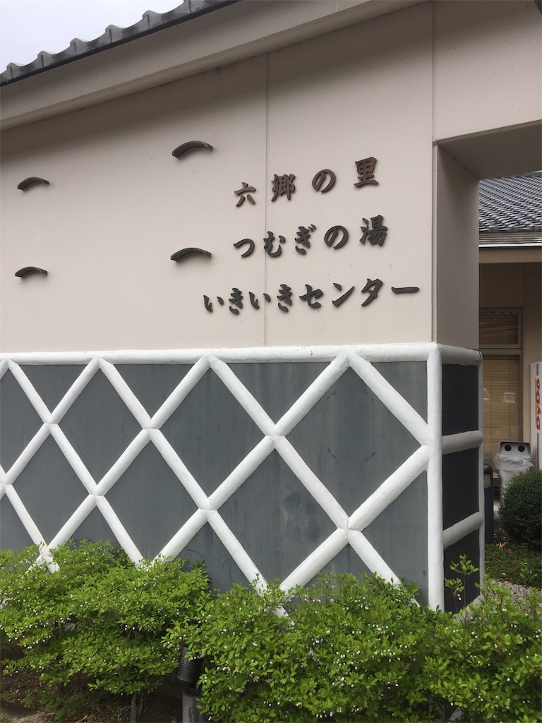 f:id:Blue_Sky_Blue:20190430201804j:image