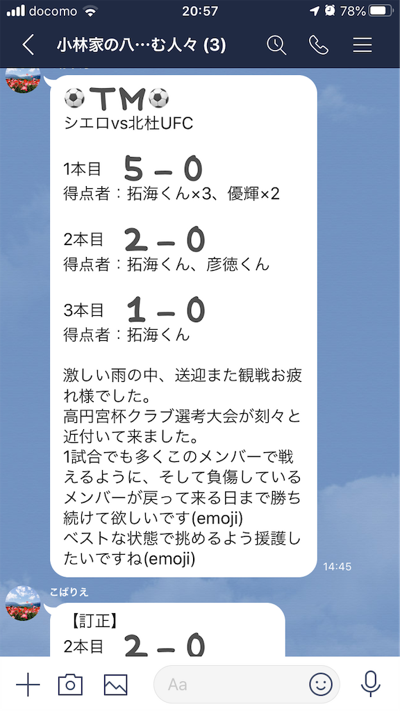 f:id:Blue_Sky_Blue:20211127195741p:image