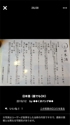 f:id:Blue_Sky_Blue:20211224215448p:image