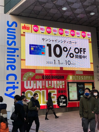 f:id:Blue_Sky_Blue:20220106210857j:image